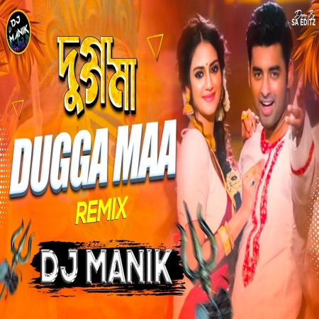 Dugga Ma Remix Dj Manik