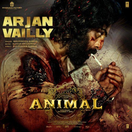 Arjan Vailly   Animal