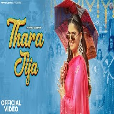 Thara Jija